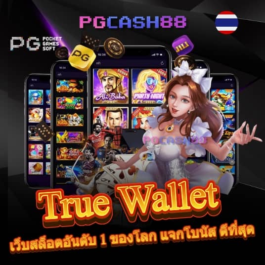 pg999