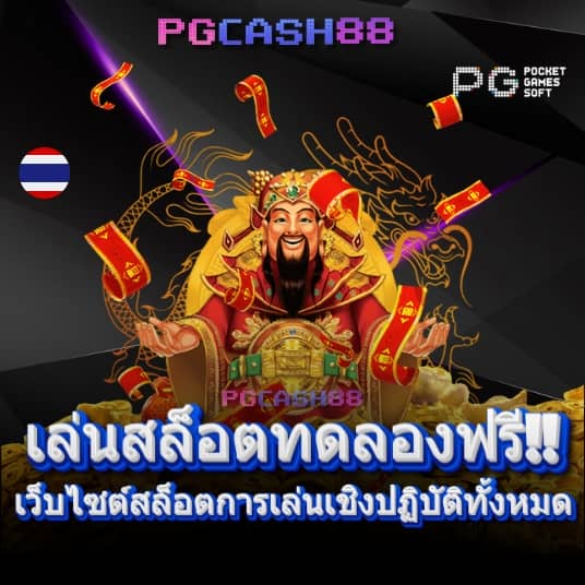 pg999