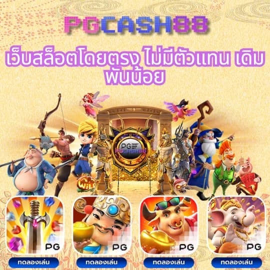 pg999